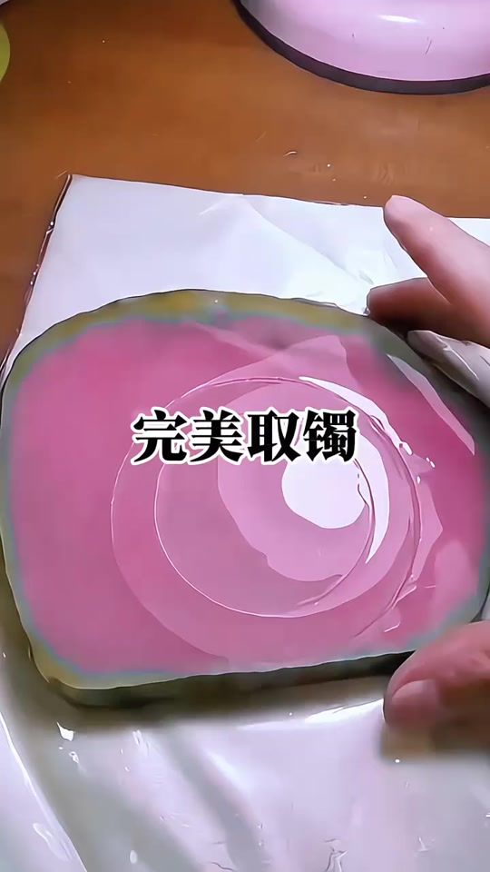 TikTok video thumbnail by xiongmao668