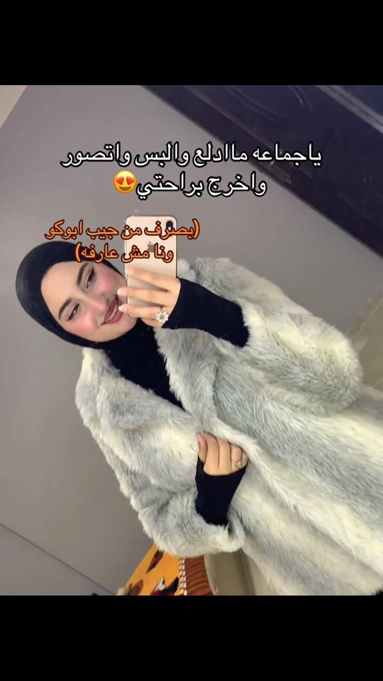 TikTok video thumbnail by elhamalaa77