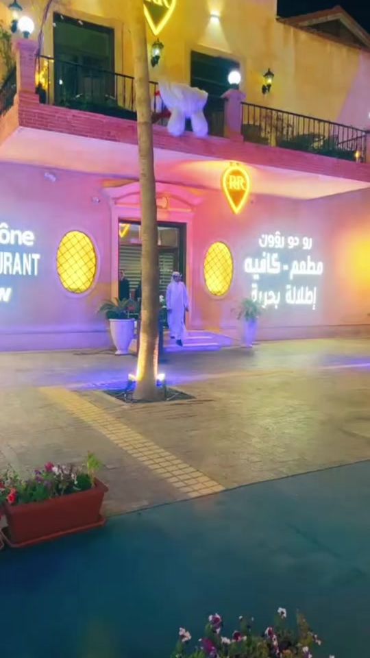 TikTok video thumbnail by abuziadalameri