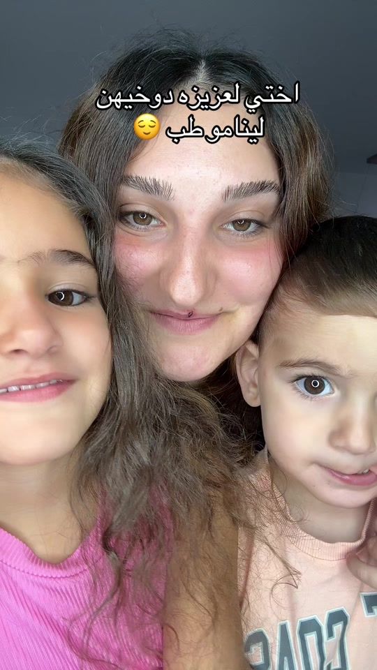 TikTok video thumbnail by rayaayoob_1