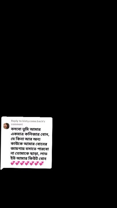 TikTok video thumbnail by opobiswas.f2