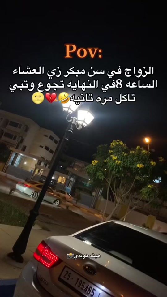 TikTok video thumbnail by a_7_t_t09