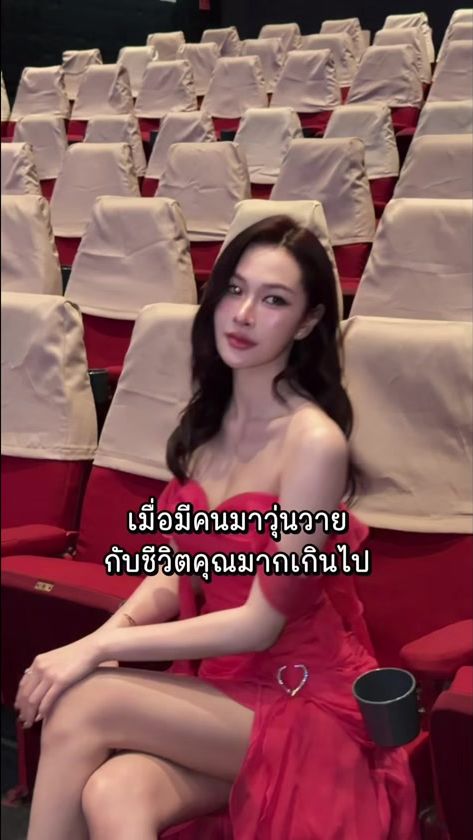 TikTok video thumbnail by nycha.su