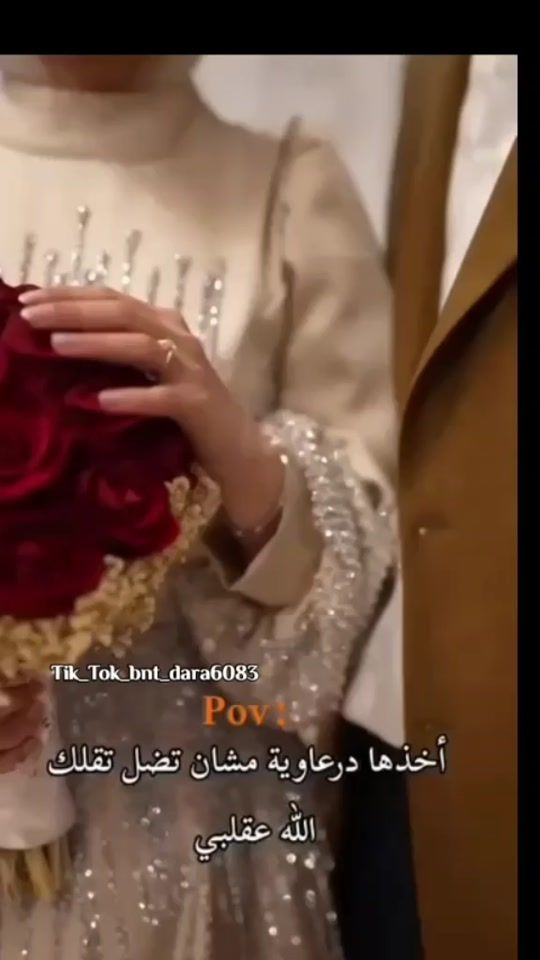 TikTok video thumbnail by bnt_dara6083