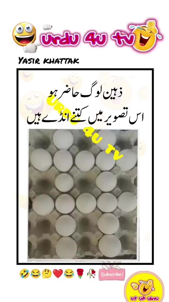 TikTok video thumbnail by urdu4utv