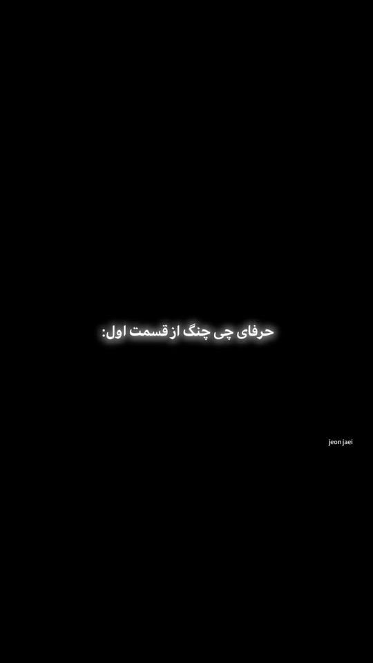 TikTok video thumbnail by zohashi