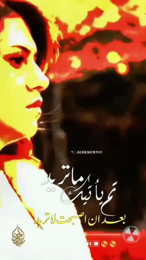 TikTok video thumbnail by al_zohaery82