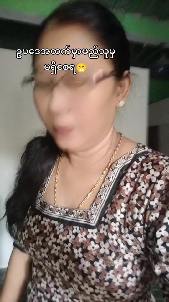 TikTok video thumbnail by maysoe292