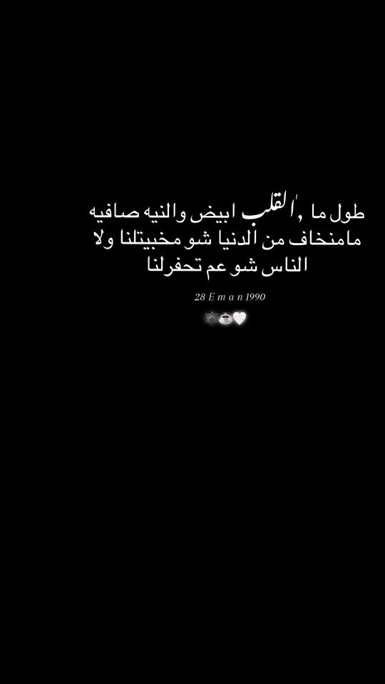 TikTok video thumbnail by 28eman1990