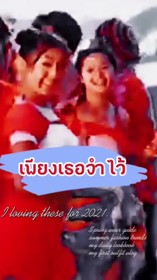 TikTok video thumbnail by user1981150553144