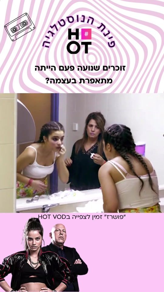 TikTok video thumbnail by hot_bidur