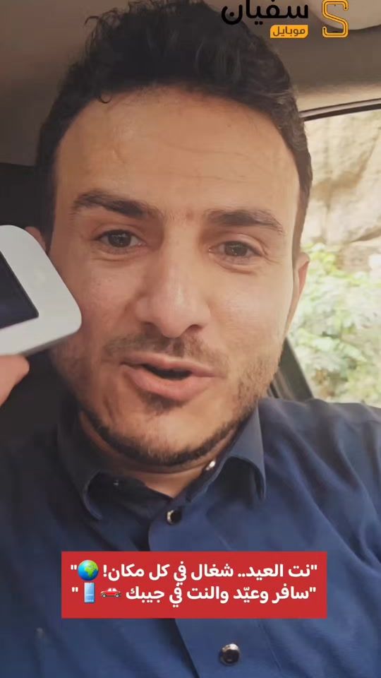 TikTok video thumbnail by sufian_mobile