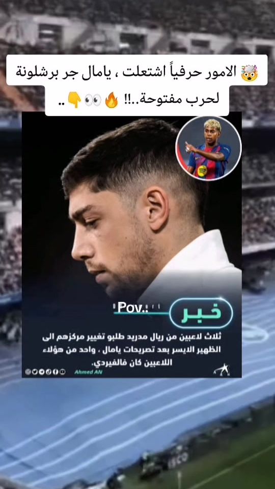 TikTok video thumbnail by .1352488