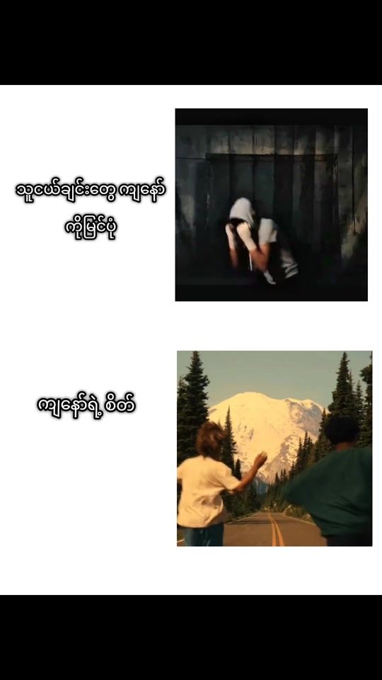 TikTok video thumbnail by zeyrx07