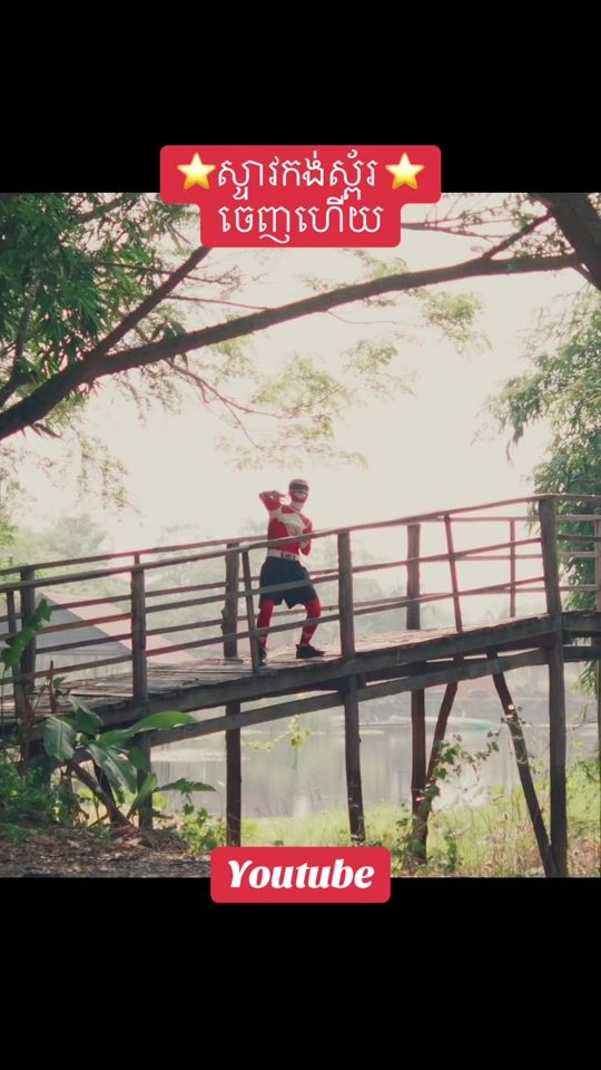 TikTok video thumbnail by vanchesda_official