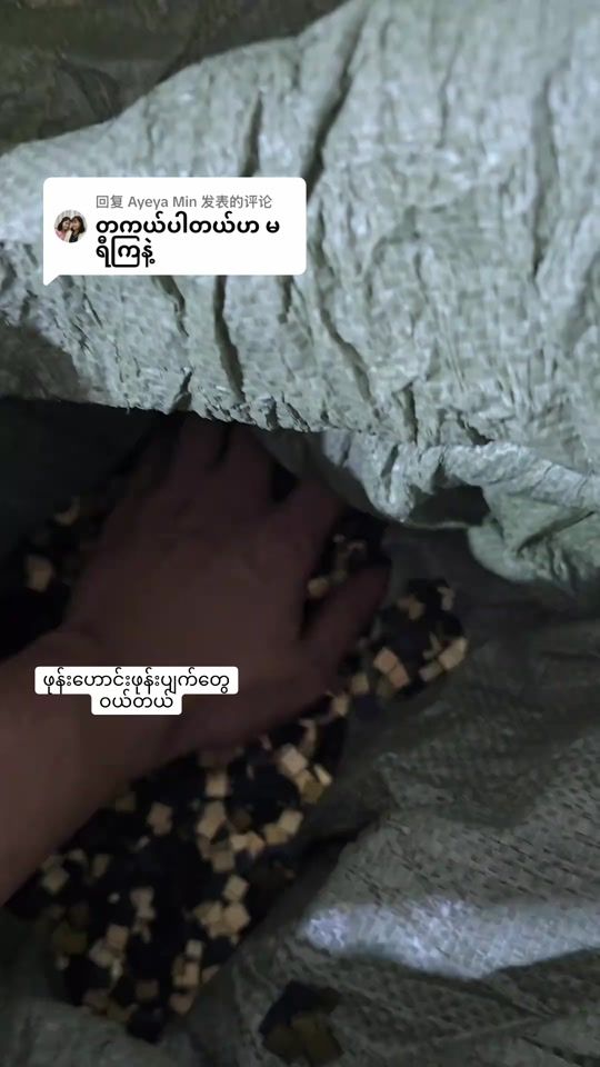 TikTok video thumbnail by kmk12900