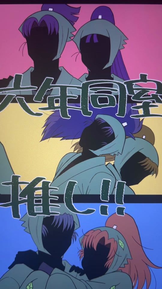 TikTok video thumbnail by ren_sakuma1005
