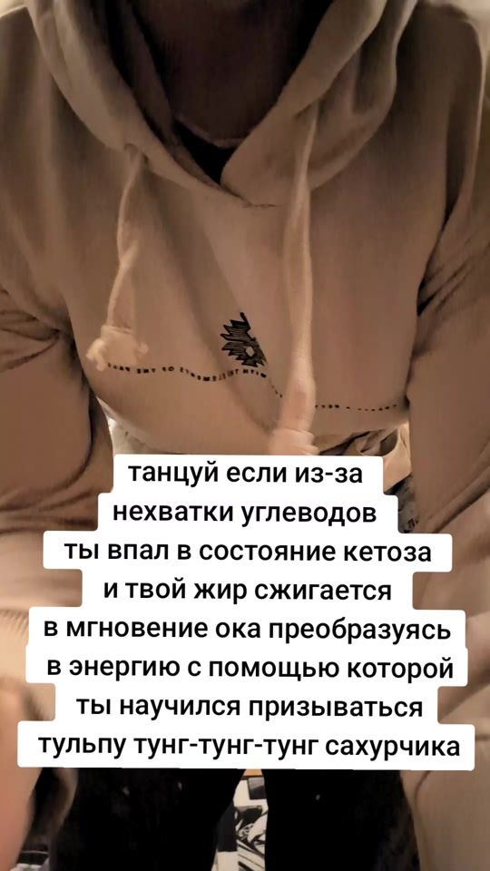 TikTok video thumbnail by gimolayscai.gorchichca