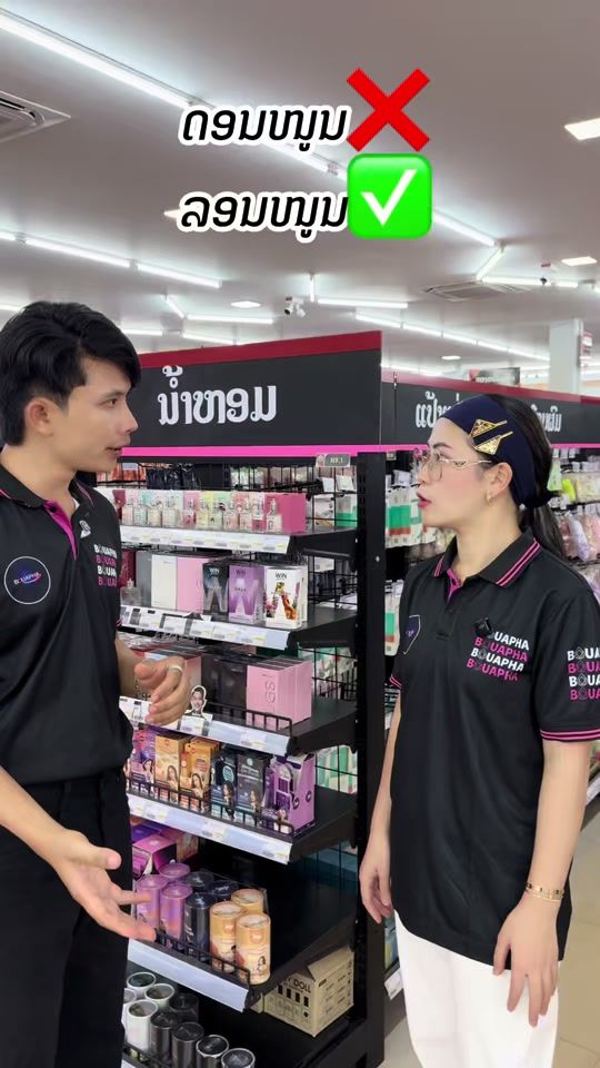 TikTok video thumbnail by jhouno007