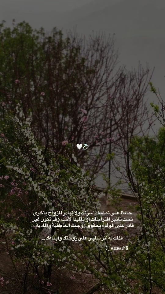 TikTok video thumbnail by j_assaad18