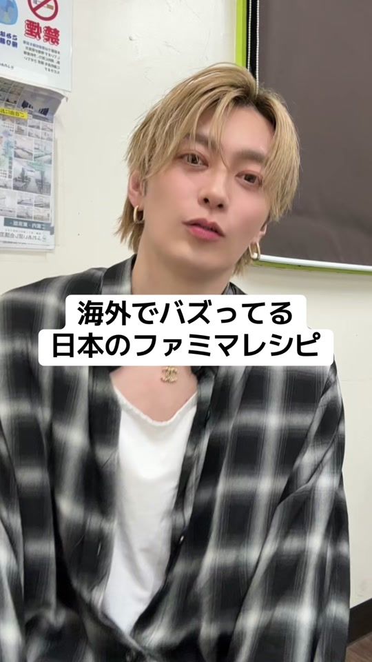 TikTok video thumbnail by masahito0113