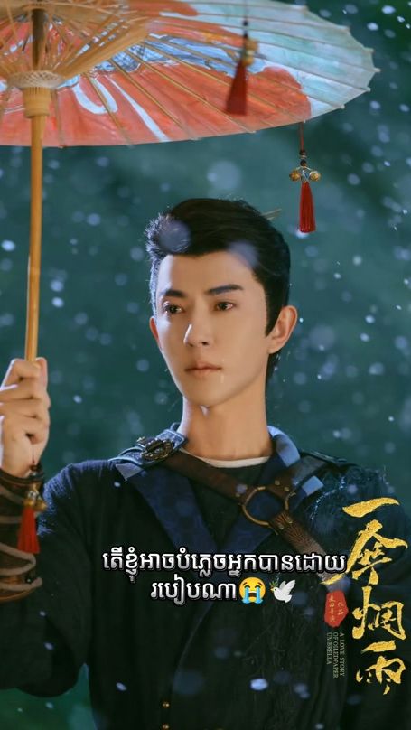 TikTok video thumbnail by sieu.heangbl