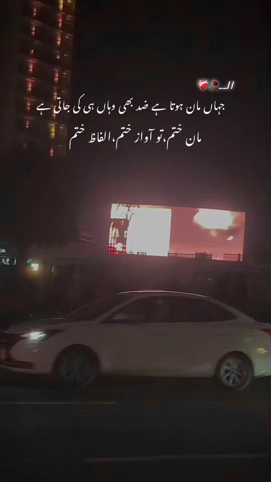 TikTok video thumbnail by hehe_ehtisham