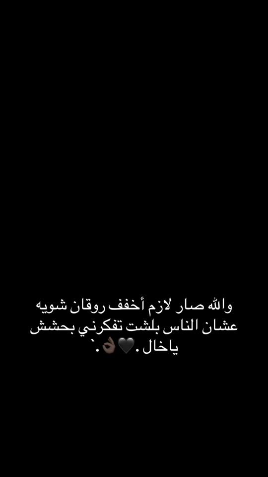 TikTok video thumbnail by gwan2001_
