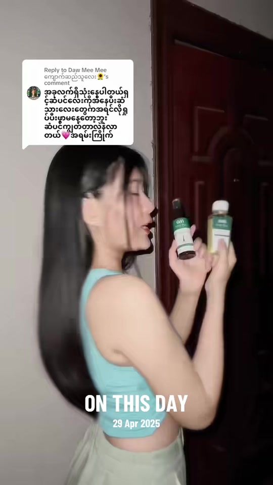 TikTok video thumbnail by nwayyy23