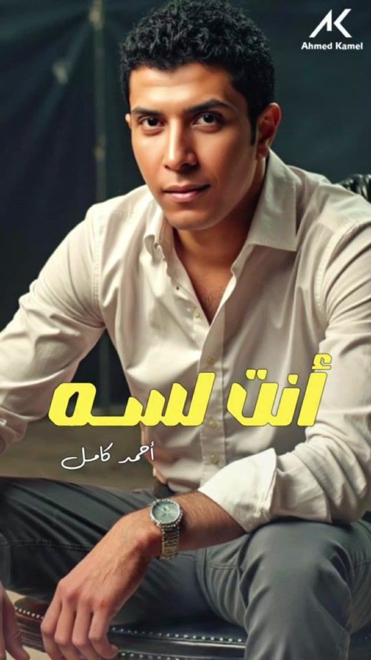 TikTok video thumbnail by ahmed.kamel927