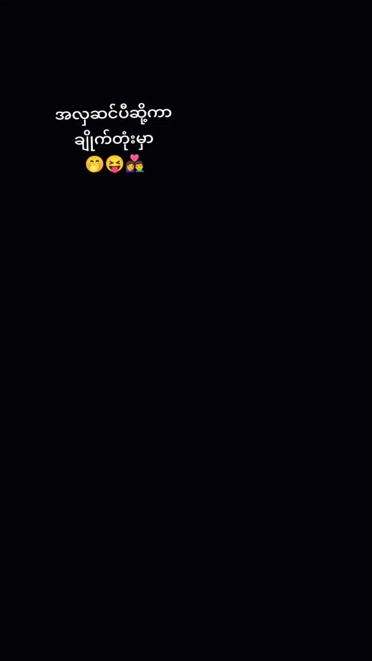TikTok video thumbnail by myo..naing012345