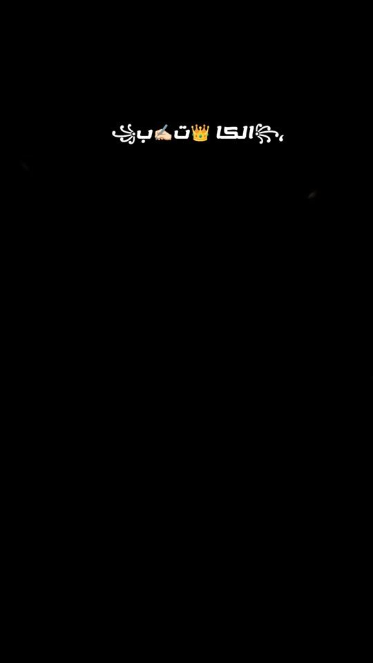 TikTok video thumbnail by kingthomas411