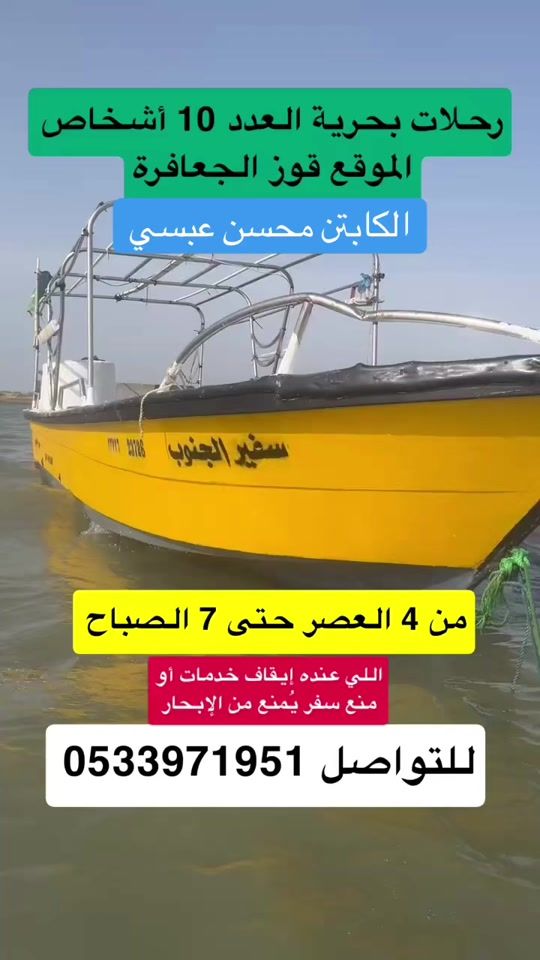 TikTok video thumbnail by adnan1980ksa