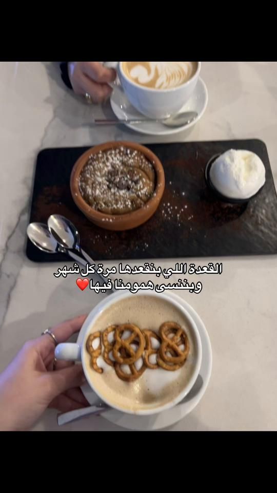 TikTok video thumbnail by elyaa.abdallah