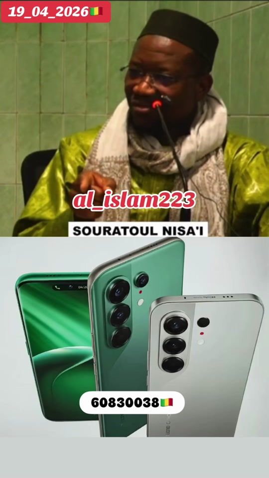 TikTok video thumbnail by al_islam223