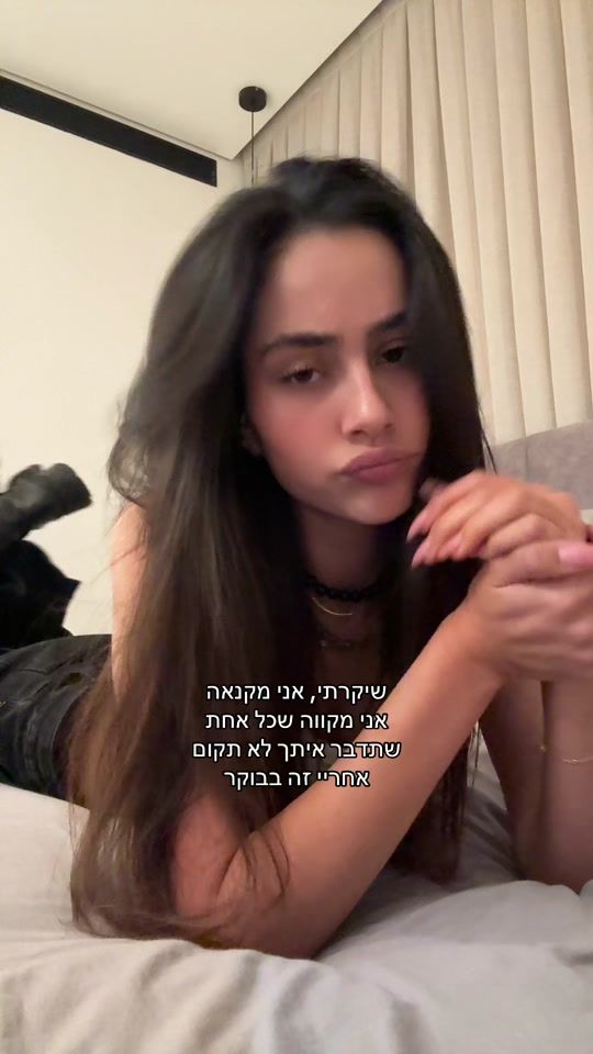 TikTok video thumbnail by adar.sandrusi