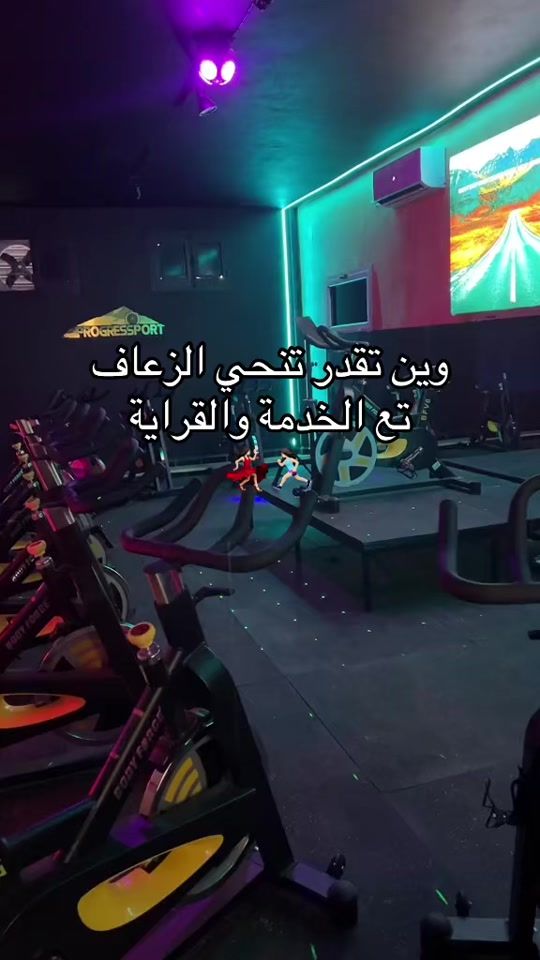 TikTok video thumbnail by fatima_gymm