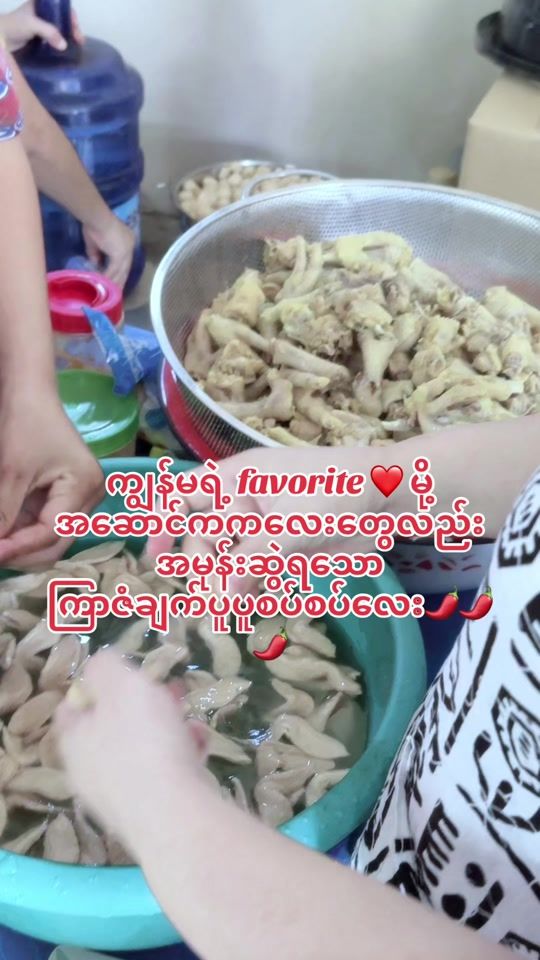 TikTok video thumbnail by dora.lim.151124