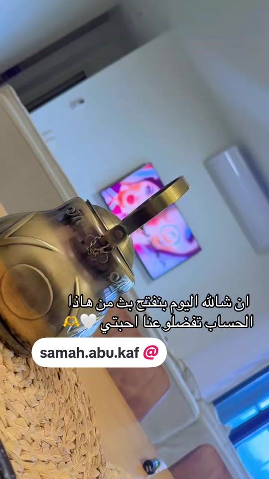 TikTok video thumbnail by samah.1948