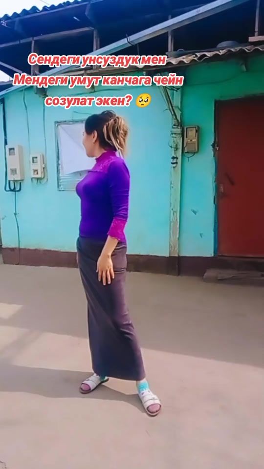 TikTok video thumbnail by 93rachka