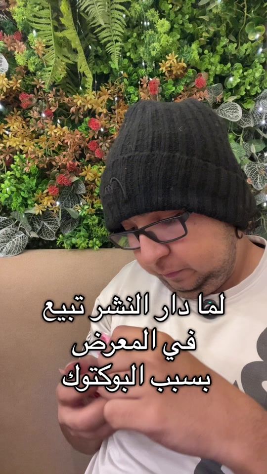 TikTok video thumbnail by mohamedwalid8661