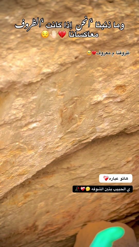 TikTok video thumbnail by alfateh2007