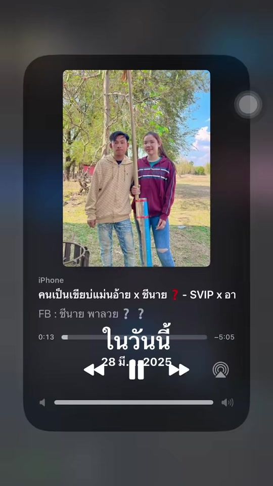 TikTok video thumbnail by aty.tn