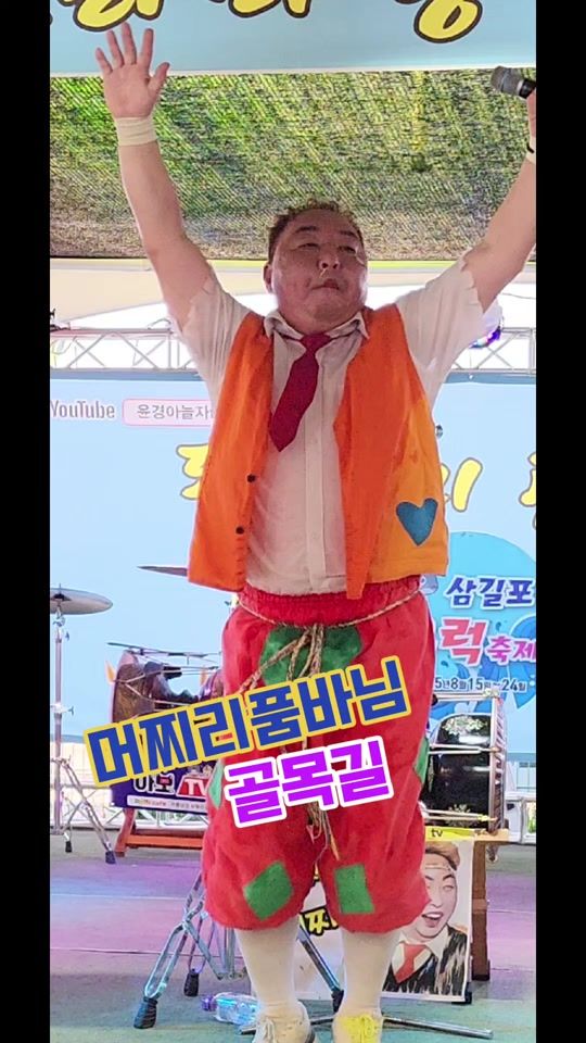 TikTok video thumbnail by tv00081