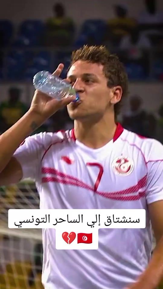 TikTok video thumbnail by team_tunisia