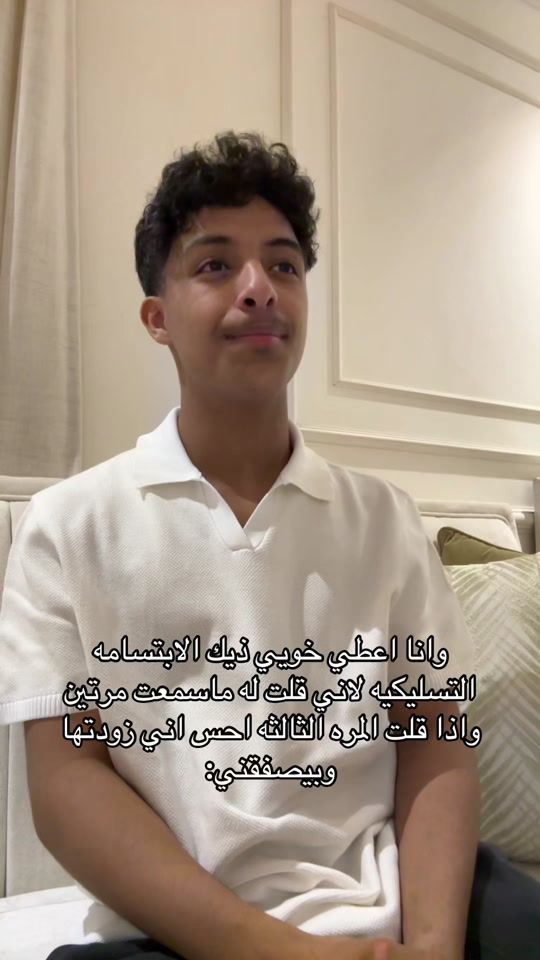TikTok video thumbnail by 2ajj
