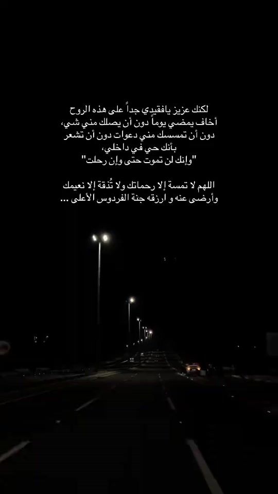 TikTok video thumbnail by fufu.__46