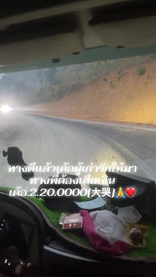 TikTok video thumbnail by bouavanh415
