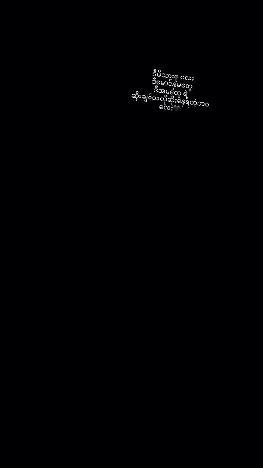 TikTok video thumbnail by dawchitsuaung8