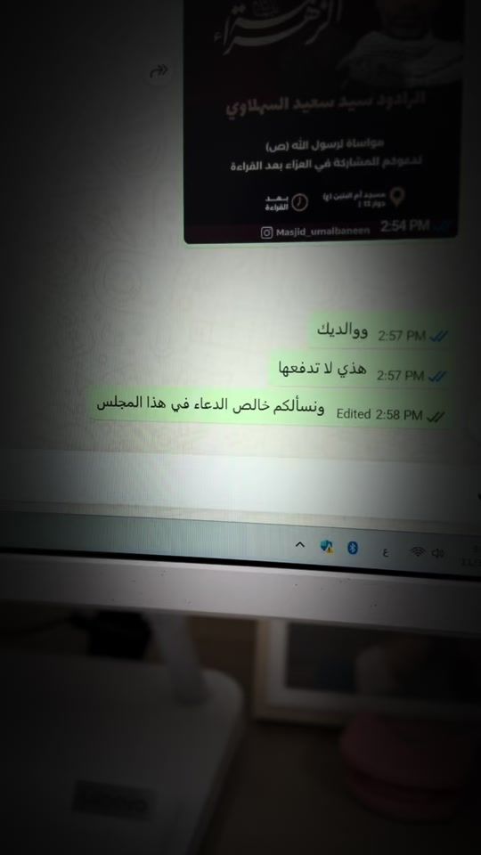 TikTok video thumbnail by _za.designn